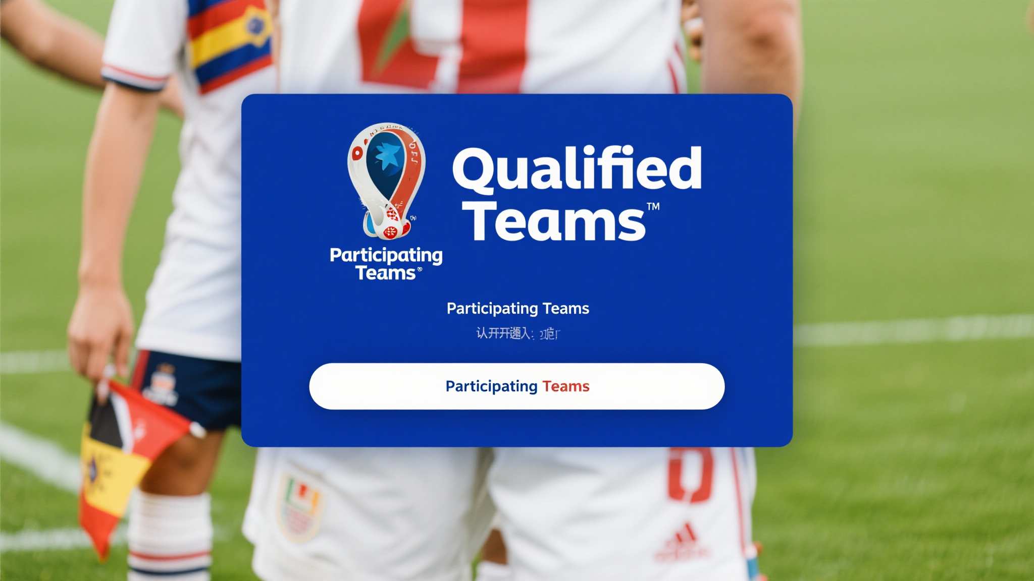 世界杯下注服务介绍